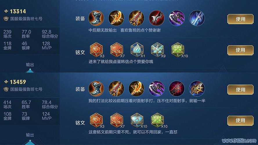 打王者荣耀最全游戏攻略解说_打王者荣耀最新游戏技巧通关