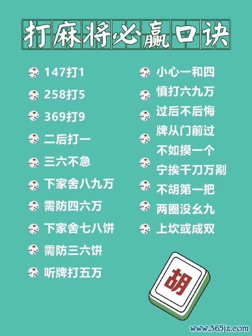 打牌游戏最全攻略解说_打牌游戏最新技巧通关