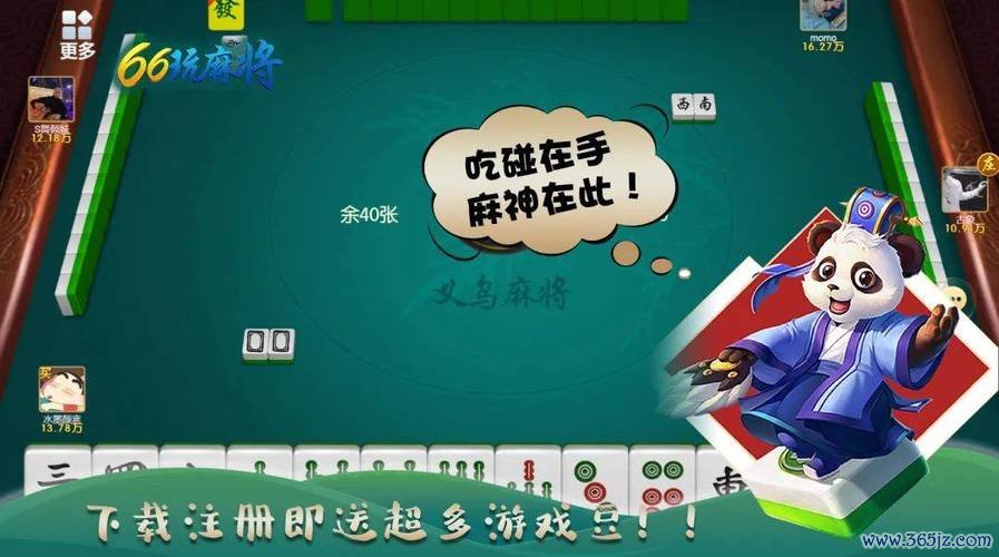 打牌游戏最全攻略解说_打牌游戏最新技巧通关