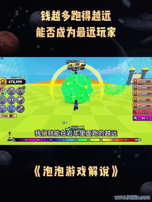 打泡泡最全游戏攻略解说_打泡泡最新游戏技巧通关