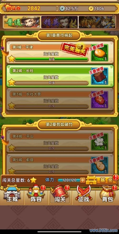 打法最全游戏攻略解说_打法最新游戏技巧通关