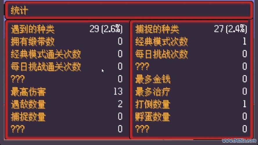 打法最全游戏攻略解说_打法最新游戏技巧通关