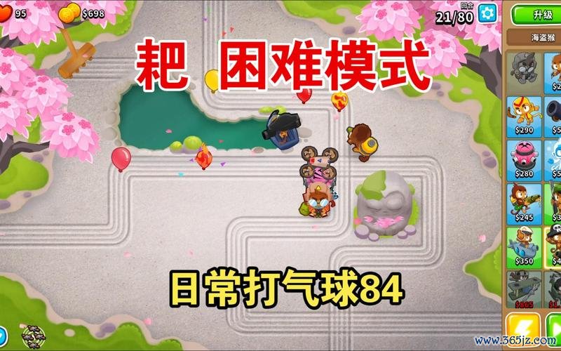 打气球最全游戏攻略解说_打气球最新游戏技巧通关