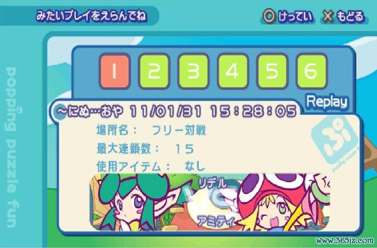 打气泡最全游戏攻略解说_打气泡最新游戏技巧通关