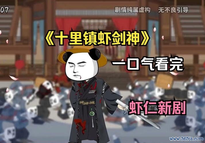 打楚最全游戏攻略解说_打楚最新游戏技巧通关