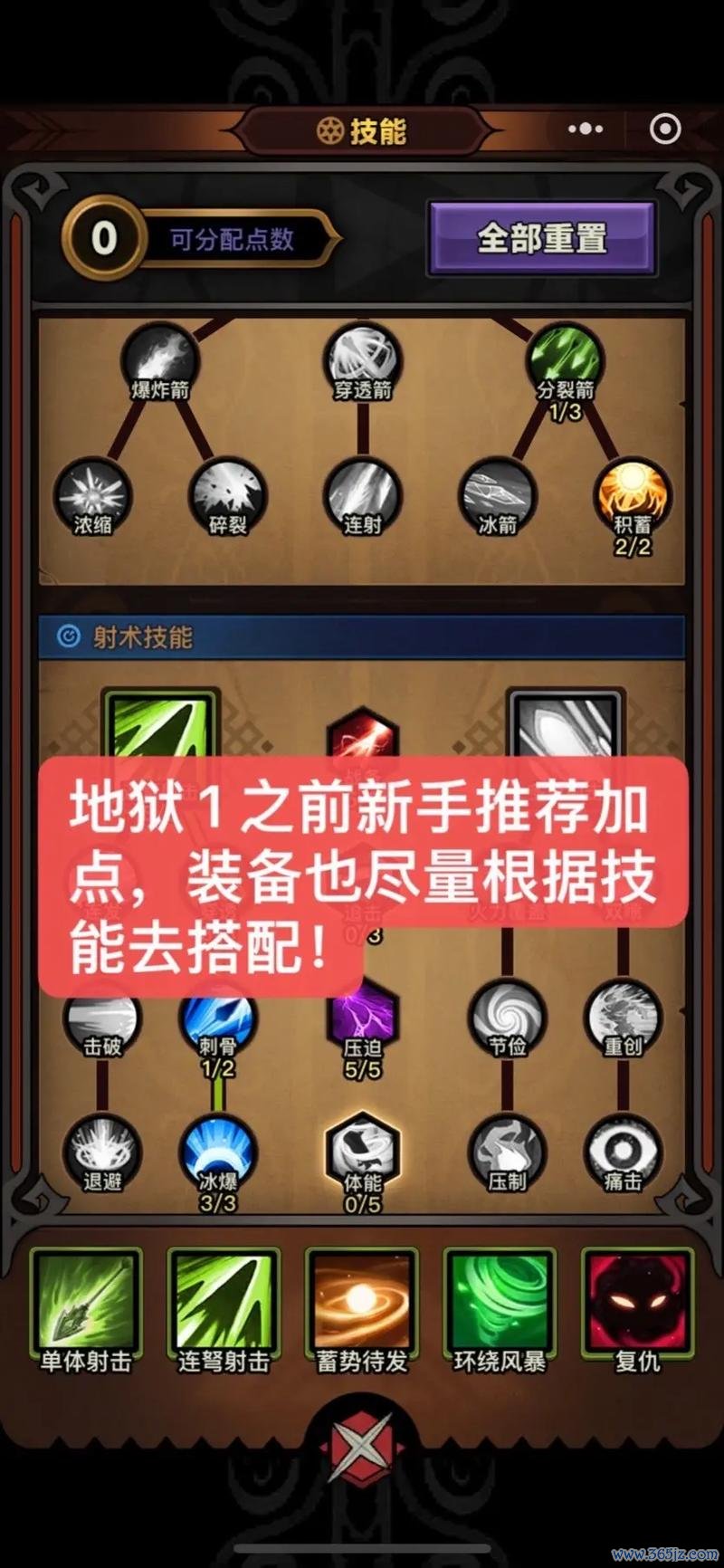 打枪游戏最全游戏攻略解说_打枪游戏最新游戏技巧通关