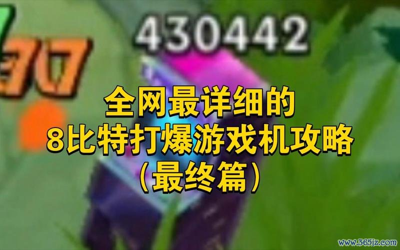 打打最全游戏攻略解说_打打最新游戏技巧通关