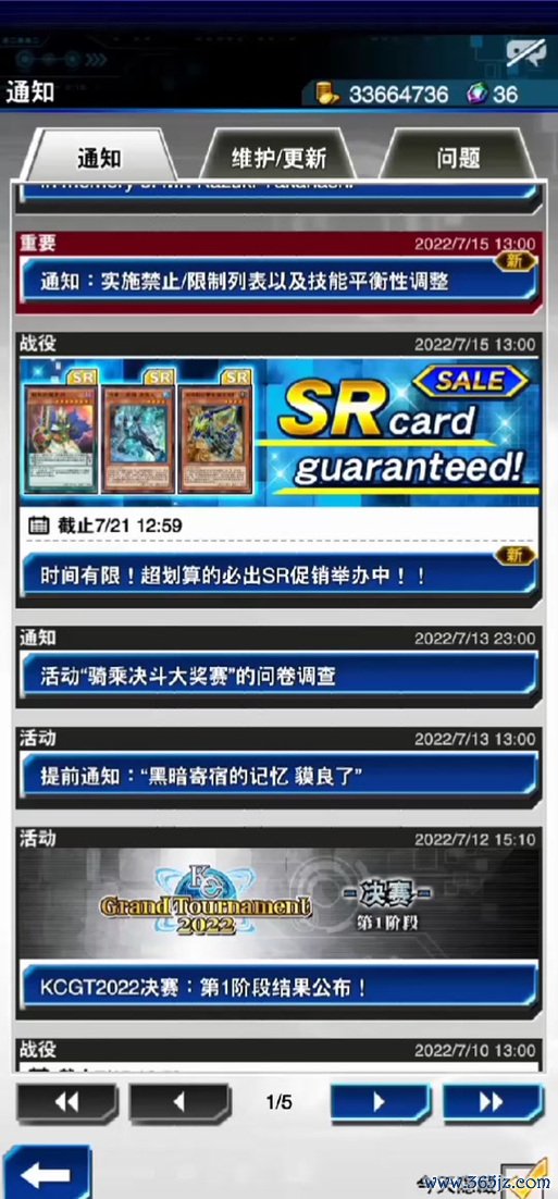 打怪物最全游戏攻略解说_打怪物最新游戏技巧通关