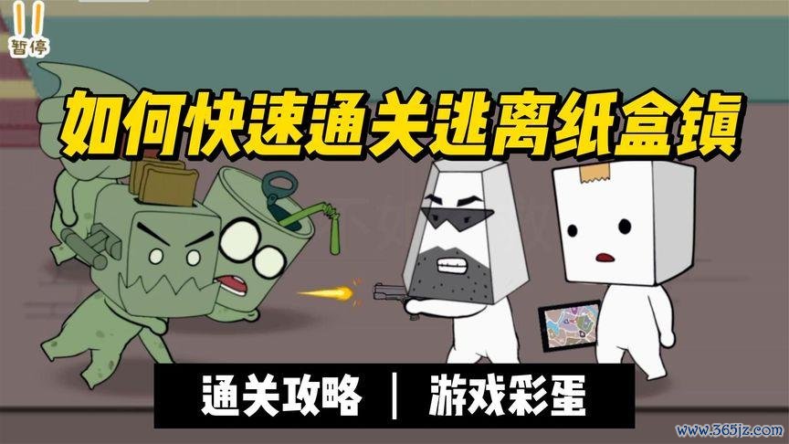 打开盒子游戏攻略全解析_打开盒子最新通关技巧分享