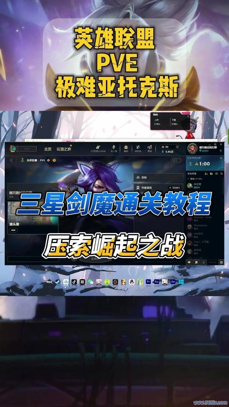 打开游戏全流程攻略解说_打开游戏最新技巧轻松通关