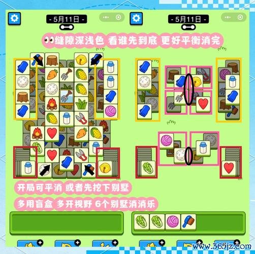 打开游戏全流程攻略解说_打开游戏最新技巧轻松通关