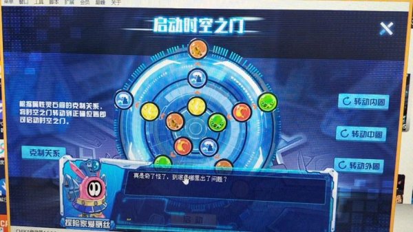 打开时空之门最全游戏攻略解说_打开时空之门最新游戏技巧通关