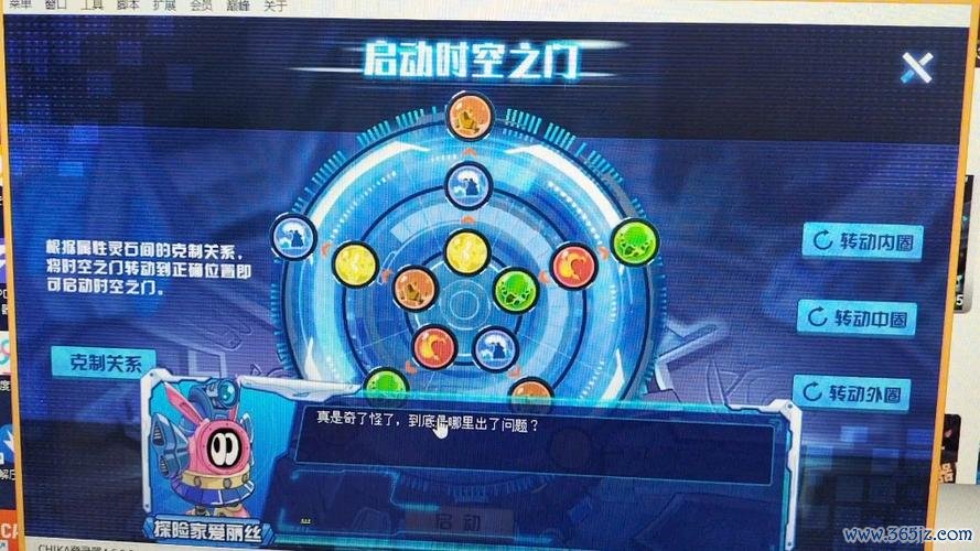 打开时空之门最全游戏攻略解说_打开时空之门最新游戏技巧通关