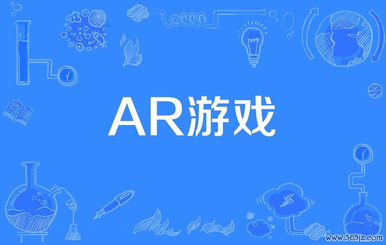 打开ar游戏最全攻略解说_打开ar游戏最新技巧通关