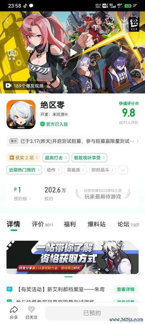 打开好游快爆最全游戏资源获取攻略_打开好游快爆最新游戏资讯探索