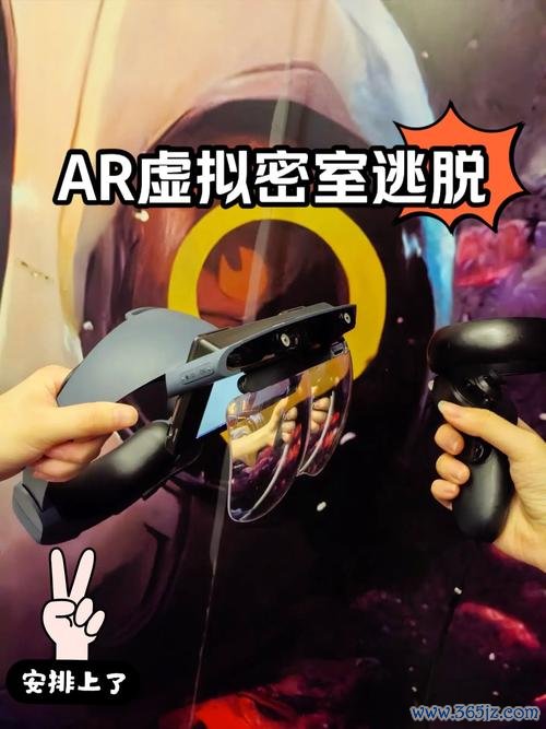 打开ar游戏最全攻略解说_打开ar游戏最新技巧通关