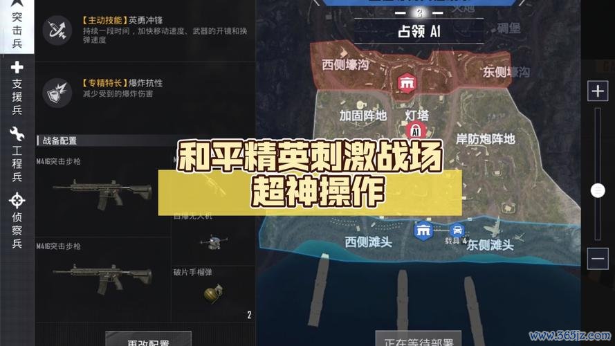 打开和平精英最全游戏攻略解说_打开和平精英最新游戏技巧通关