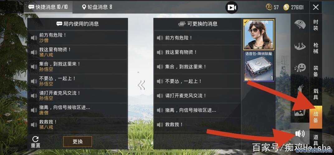 打开和平精英最全游戏攻略解说_打开和平精英最新游戏技巧通关