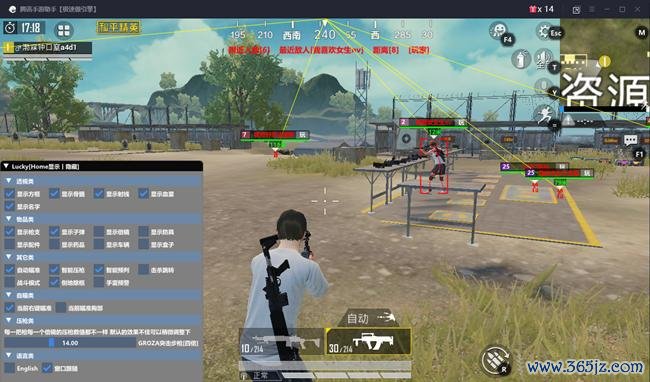 打开和平精英最全游戏攻略解说_打开和平精英最新游戏技巧通关