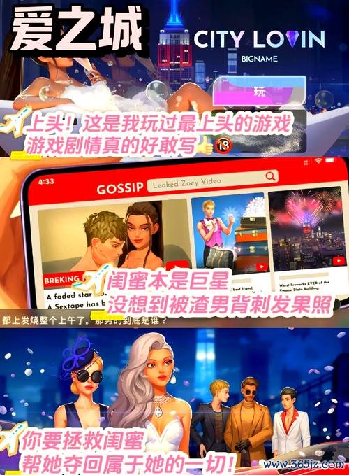 打工人生最全游戏攻略解说_打工人生最新游戏技巧通关