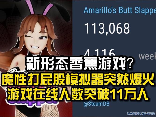 打屁股网页最全游戏攻略解说_打屁股网页最新游戏技巧通关