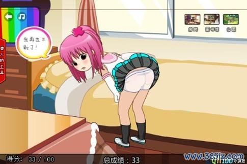 打屁股网页最全游戏攻略解说_打屁股网页最新游戏技巧通关