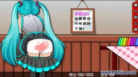 打屁股游戏下载最全游戏攻略解说_打屁股游戏下载最新游戏技巧通关