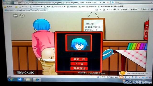 打屁股游戏下载最全游戏攻略解说_打屁股游戏下载最新游戏技巧通关