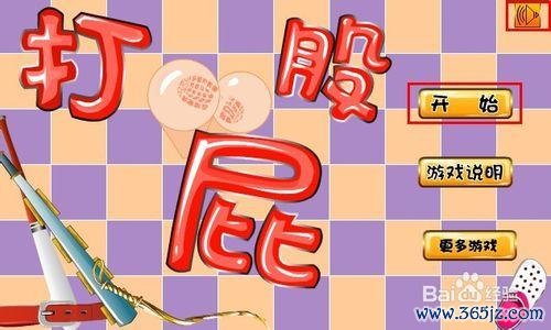 打屁股2小游戏最全游戏攻略解说_打屁股2小游戏最新游戏技巧通关