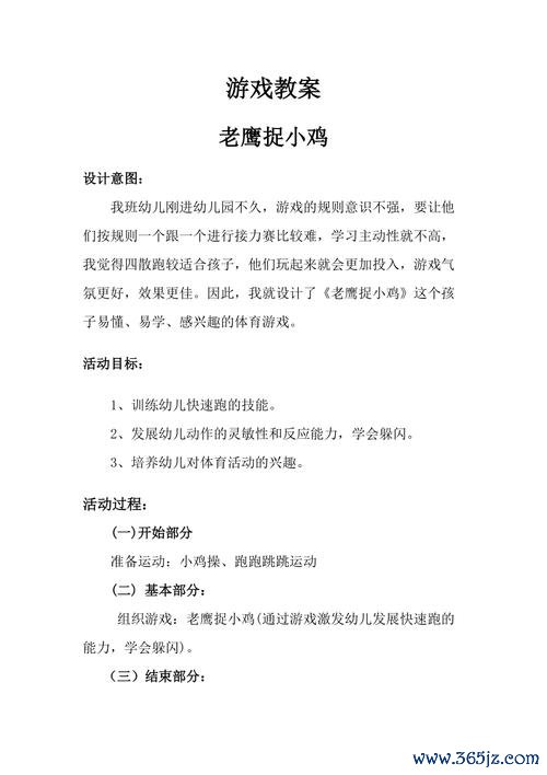 打小鸡最全游戏攻略解说_打小鸡最新游戏技巧通关