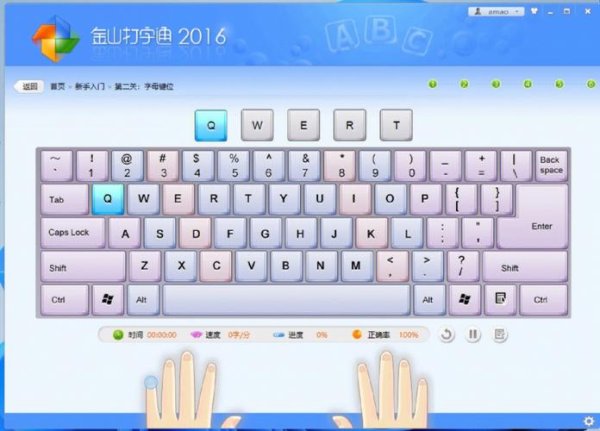 打字练习游戏最全攻略解说_打字练习游戏最新技巧通关