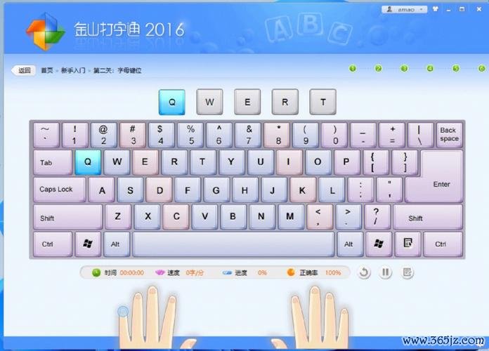 打字练习游戏最全攻略解说_打字练习游戏最新技巧通关