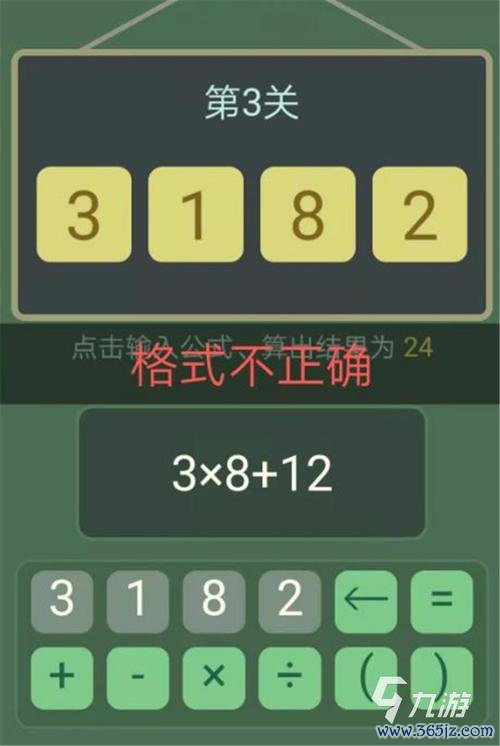 打字王最全游戏攻略解说_打字王最新游戏技巧通关