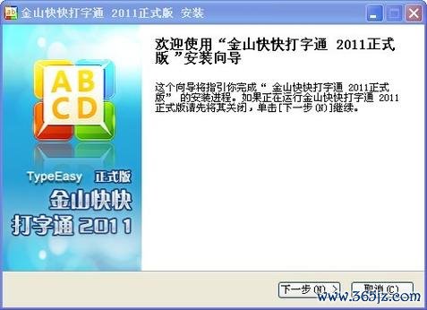 打字游戏最全攻略解说_打字游戏最新技巧通关