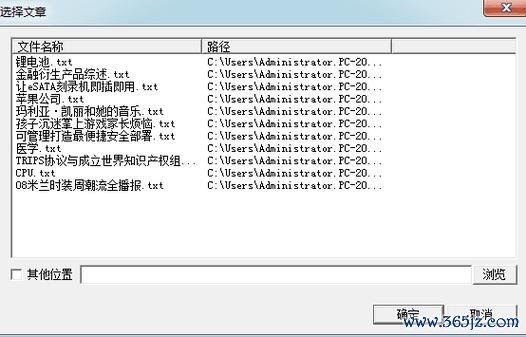 打字旋风最全游戏攻略解说_打字旋风最新游戏技巧通关
