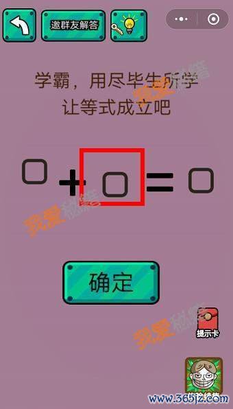 打字小游戏最全游戏攻略解说_打字小游戏最新游戏技巧通关