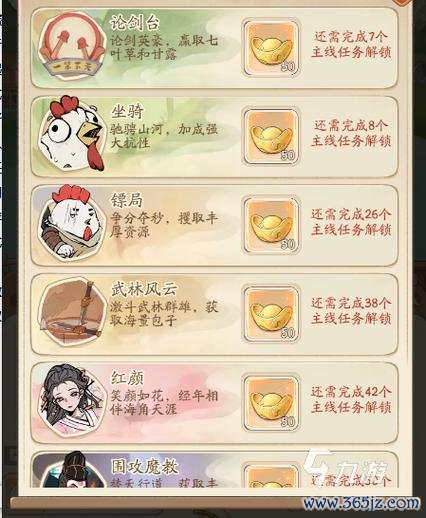 打字小游戏最全游戏攻略解说_打字小游戏最新游戏技巧通关