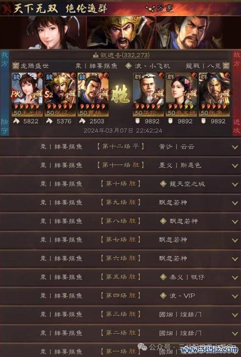 打天下最全游戏攻略解说_打天下最新游戏技巧通关