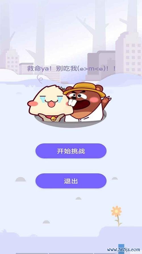 打地鼠游戏最全游戏攻略解说_打地鼠游戏最新游戏技巧通关