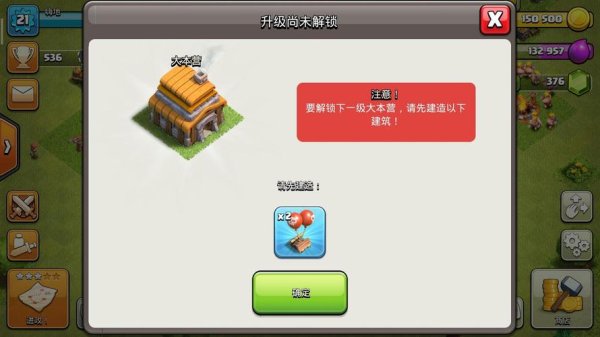 打升级最全游戏攻略解说_打升级最新游戏技巧通关