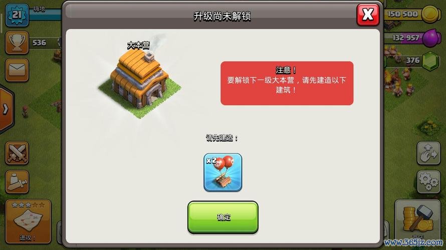 打升级最全游戏攻略解说_打升级最新游戏技巧通关