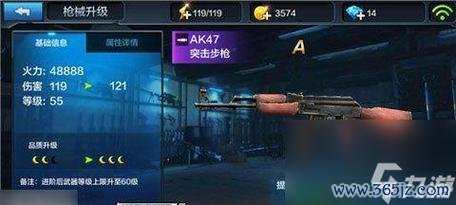 打升级最全游戏攻略解说_打升级最新游戏技巧通关