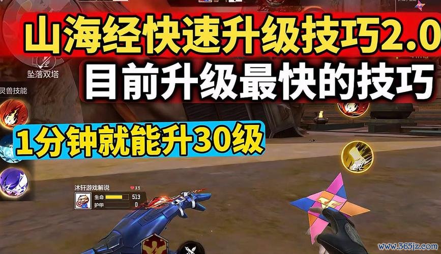 打升级最全游戏攻略解说_打升级最新游戏技巧通关