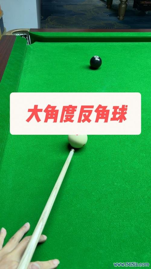 打台球游戏最全攻略解说_打台球游戏最新技巧通关