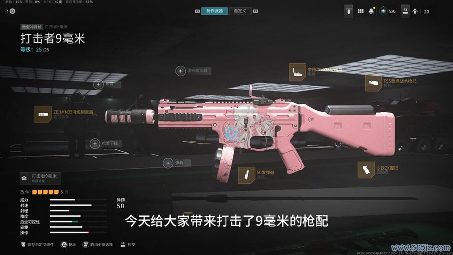 打击者最强攻略解说_打击者最新技巧玩法