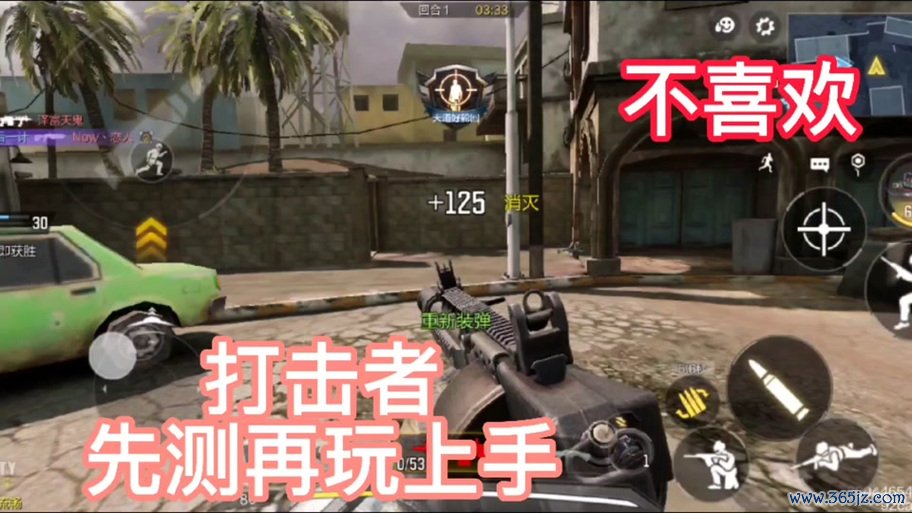 打击者最强攻略解说_打击者最新技巧玩法