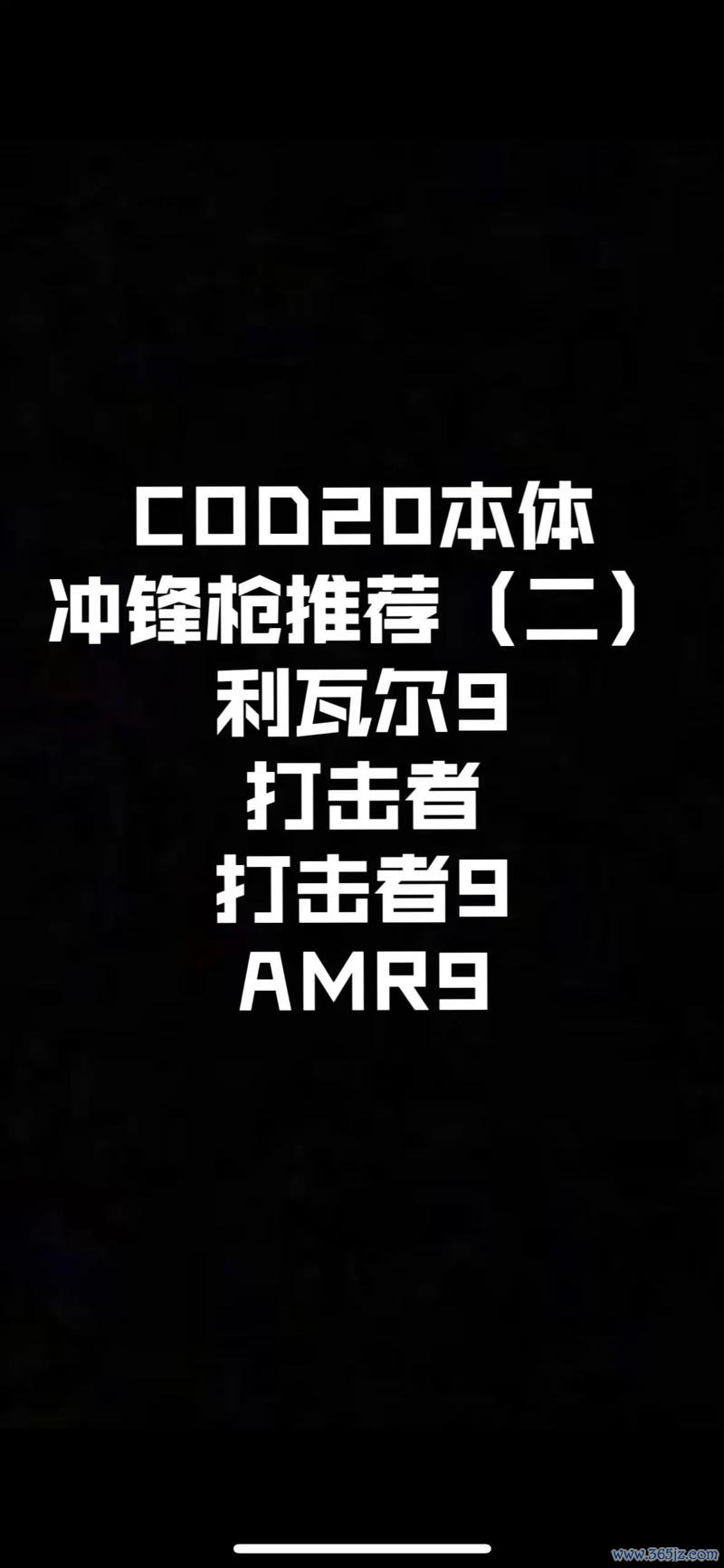 打击者最强攻略解说_打击者最新技巧玩法