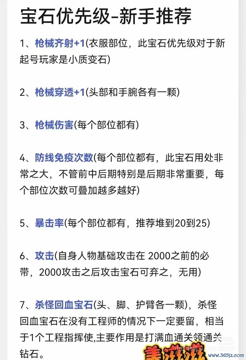 打僵尸小游戏最全游戏攻略解说_打僵尸小游戏最新游戏技巧通关
