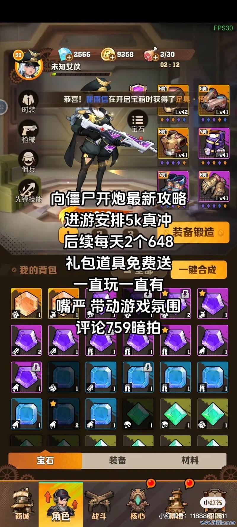 打僵尸最全游戏攻略解说_打僵尸最新游戏技巧通关