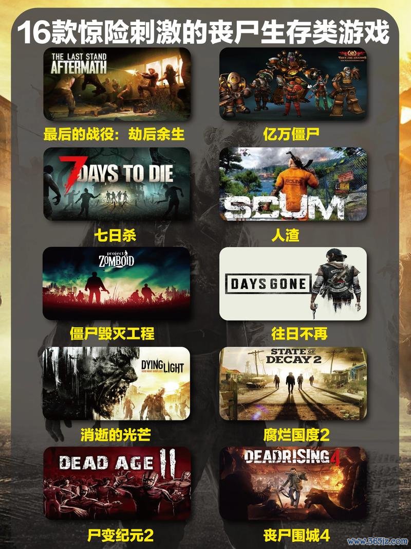 打僵尸最全游戏攻略解说_打僵尸最新游戏技巧通关